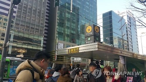 서울 지하철 2호선 홍대입구역(자료)