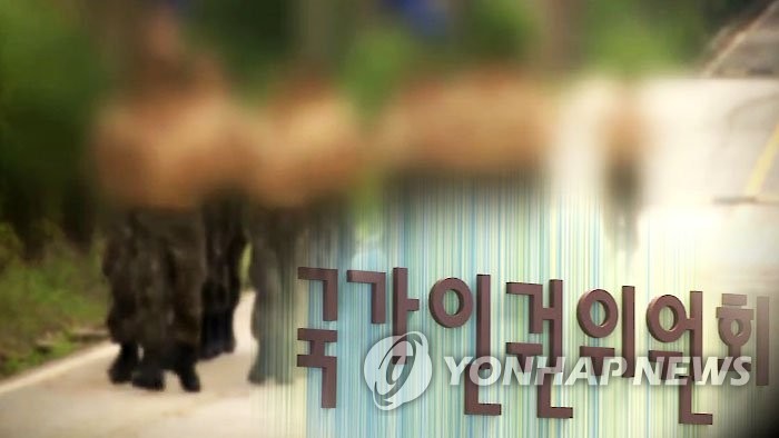 점호 때 바닥에 고인 물 "핥아" 지시한 헌병대 수사관 - 1