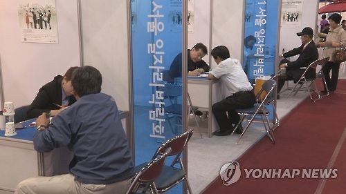 노인 구직