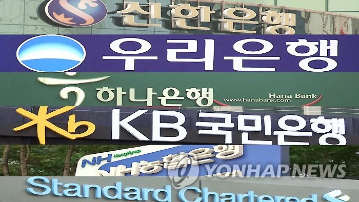 시중은행