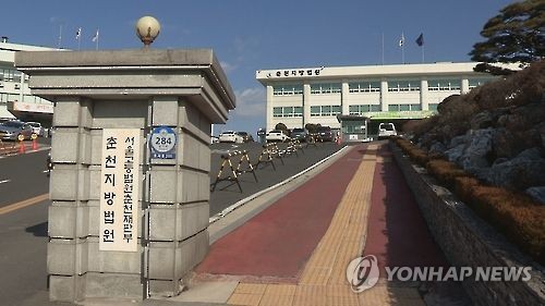 서울고법