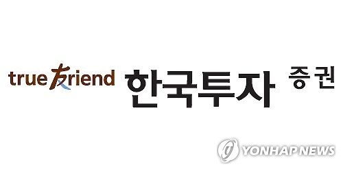 한국투자 "녹십자, 3분기 실적 부진…목표가↓" - 1