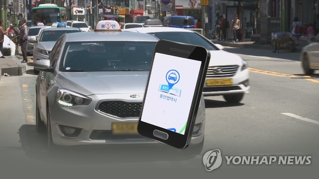 빠르고 안전한 경기 용인 '앱택시' 인기(CG)