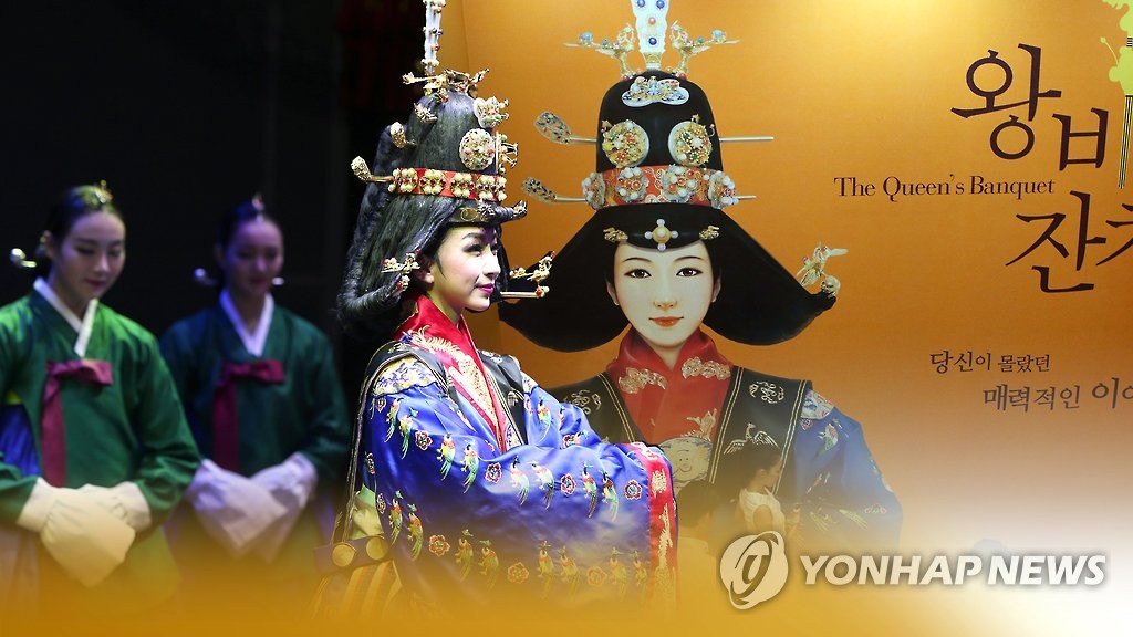 부산 대표 전통공연 '왕비의잔치'(CG)