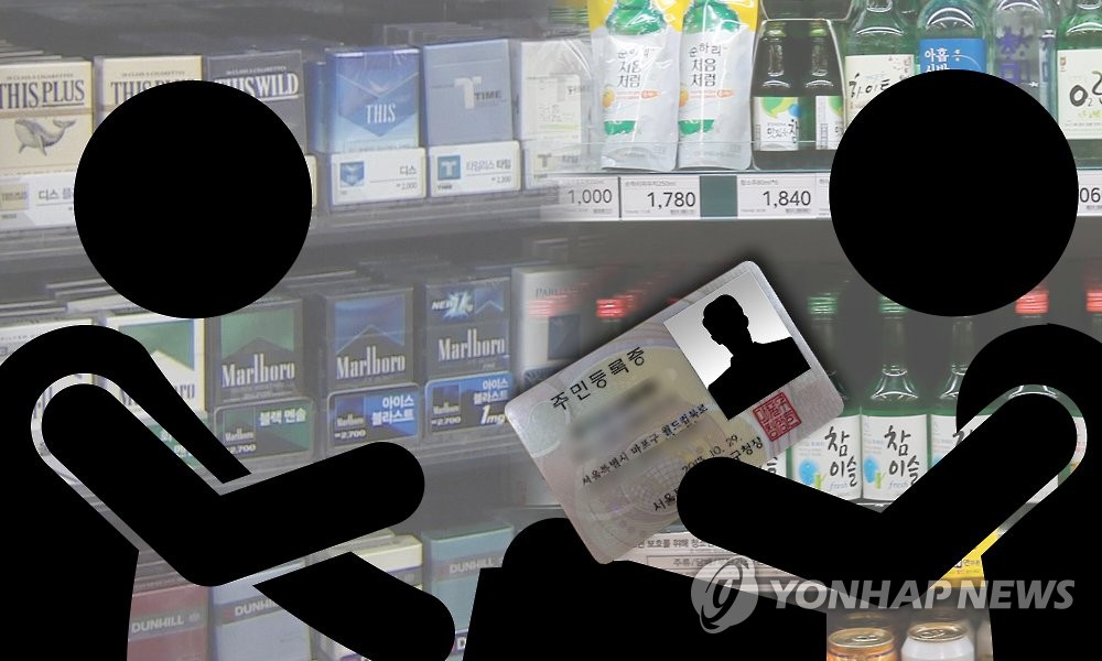 편의점 10곳 중 3곳 청소년에 담배 팔아…평일 오전 취약 - 1