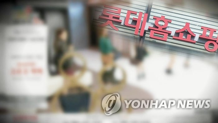 미래부 '롯데홈쇼핑 중징계' 논란…행정소송 가나 - 2