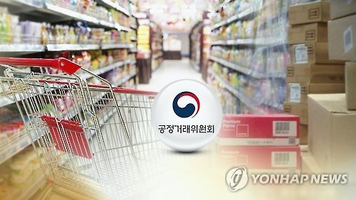 청소용역 업체에 "상품권 사달라"…홈플러스 '갑질' 논란