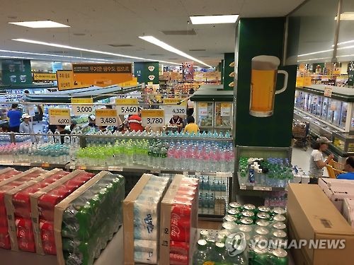 대형마트