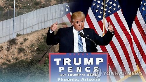 트럼프 초강경 이민정책 발표 "멕시코 접경 거대장벽"(CG)