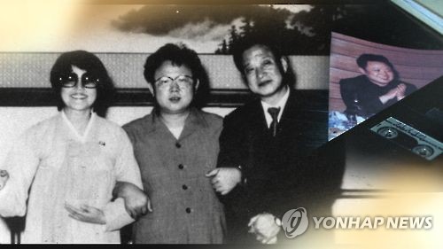 신상옥·최은희 납치 다큐…김정일 육성도 공개(CG)