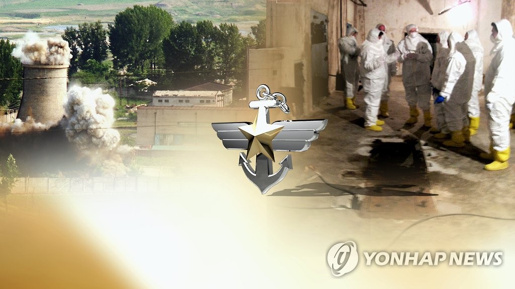 北 노동신문 "핵시험 성공 소식에 온나라 들끓어" - 1