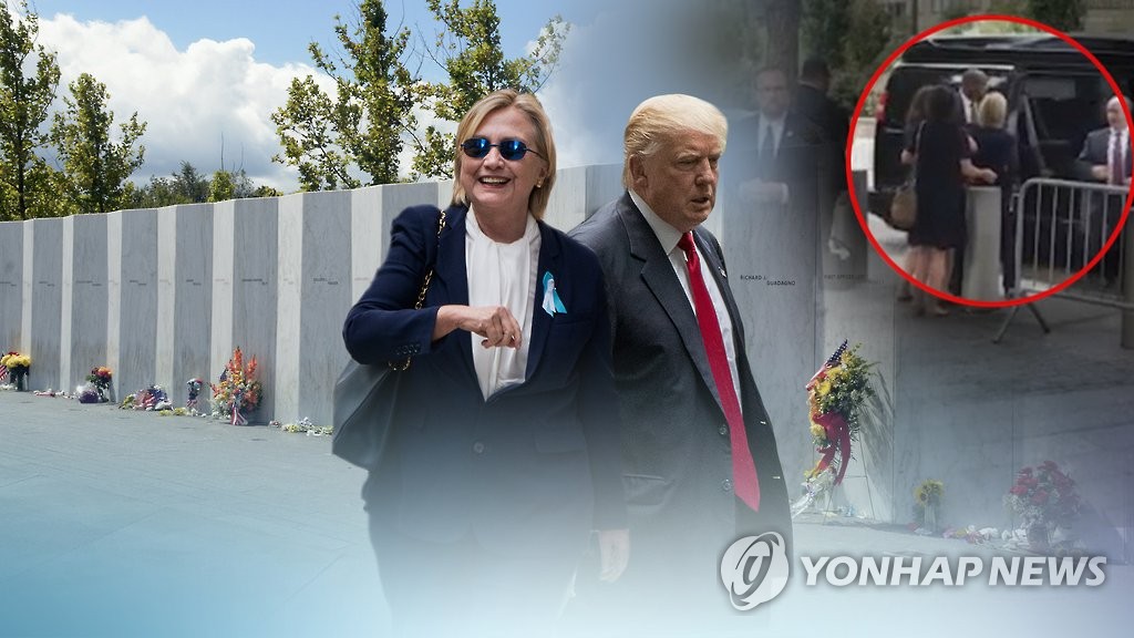 2016년 9월11일 휘청거린 힐러리의 모습
