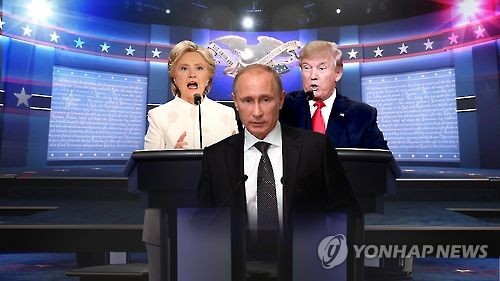 "푸틴의 꼭두각시" vs "러시아 美해킹 누가 아나"(CG)