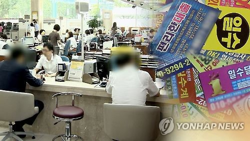 대부업체(CG)