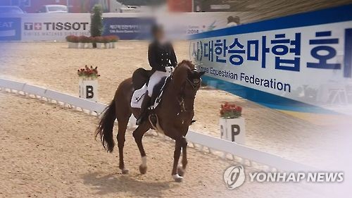 승마협회 정유라 특혜 지원…대표 선발 규정에 예산까지(CG)