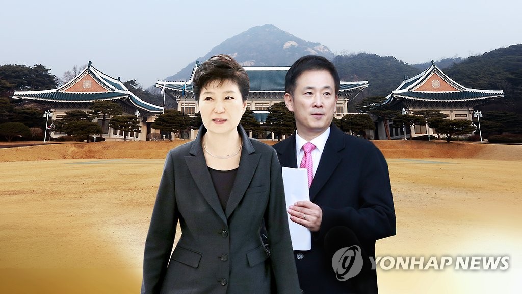 박근혜 대통령(왼쪽)과 유영햐 변호사 [연합뉴스TV 제공]