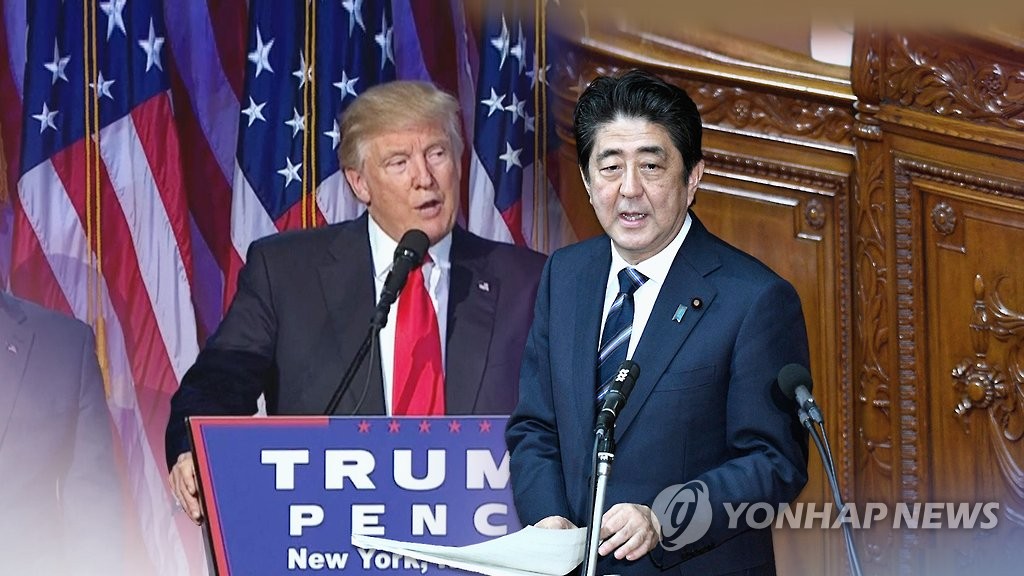 미·일 정상회담 앞둔 트럼프와 아베(CG)