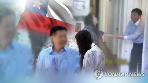 칠레서 韓외교관 미성년자 성추행 (CG)