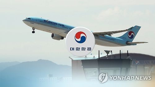 대한항공 (CG)