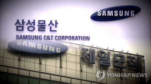 삼성물산과 제일모직(CG)