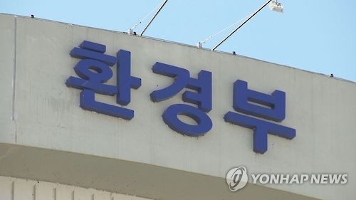 환경부