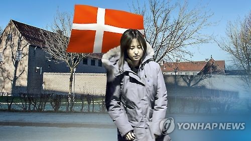 정유라씨 올보르구치소 구금 생활 (CG)