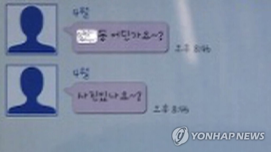 채팅앱(랜덤채팅)