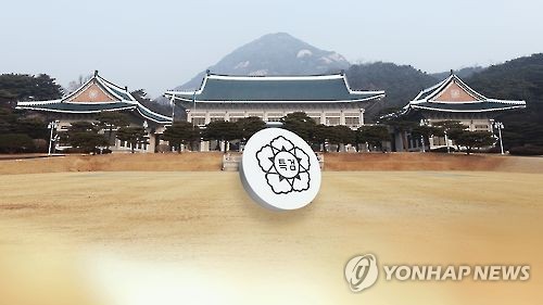 청와대+특검(CG)