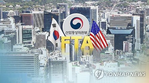 한미 FTA (CG)