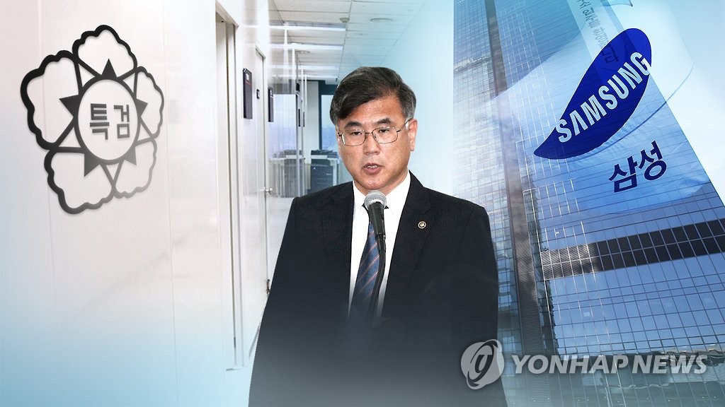 특검, '삼성 특혜' 재조준…김학현 전 공정위 부위원장 조사(CG)