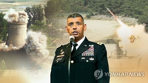 빈센트 브룩스 한미연합사령관