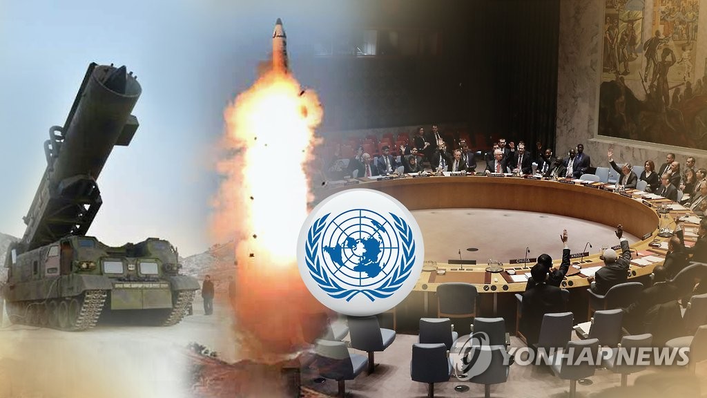 안보리 '北미사일 발사' 규탄 성명 (CG)