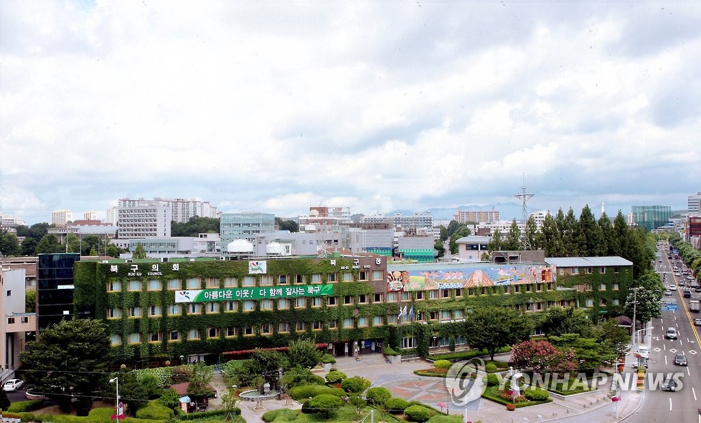 광주 북구청 전경