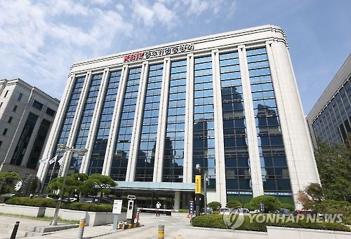 중소기업중앙회
