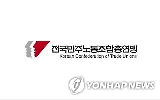 민주노총 로고