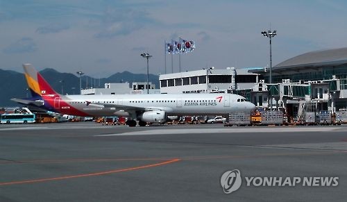 김해공항 국제선