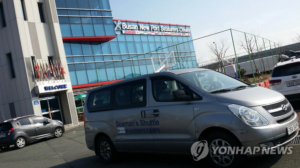 부산신항 선원무료셔틀차량