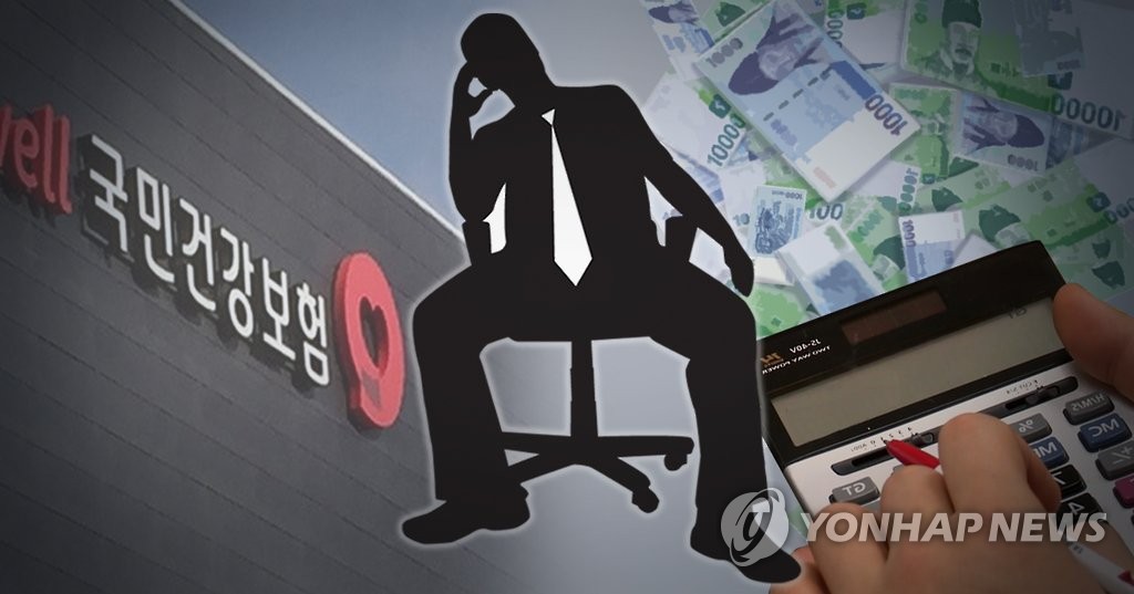 4월 직장인 건강보험료 정산 (PG)