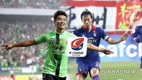 이동국·염기훈…K리그 대기록 도전(CG)