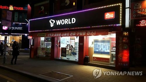 SK텔레콤 스마트폰 매장