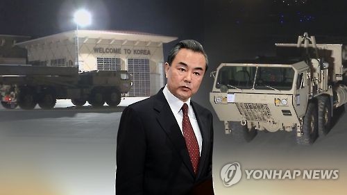 中왕이 "사드는 잘못된 선택…한중 수교 25주년 성과 소중"(CG)