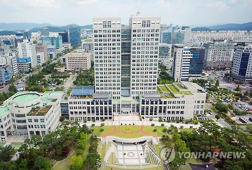 대전시청 전경