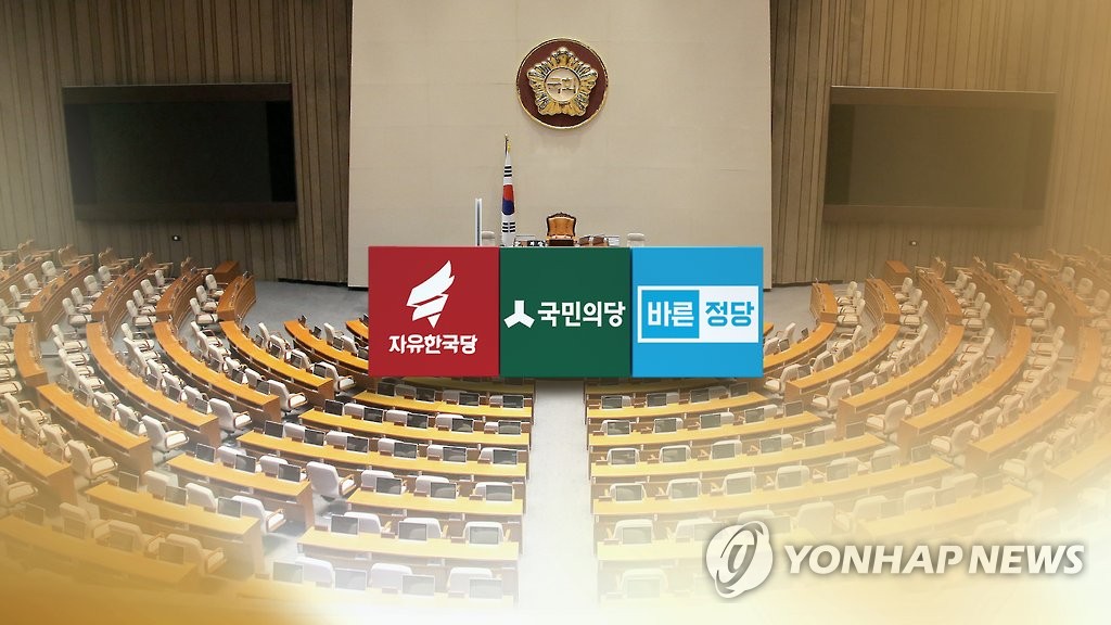 민주당 뺀 3黨, 개헌압박…바른정당, 국민의당과 연대론 띄우기(CG)