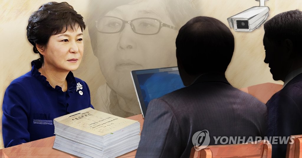 박근혜 전 대통령 21일 검찰 소환조사 받는다(PG)