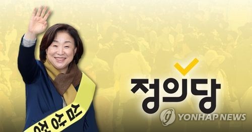 정의당 대선후보였던 심상정 상임대표 (PG)