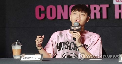 사이먼 도미닉