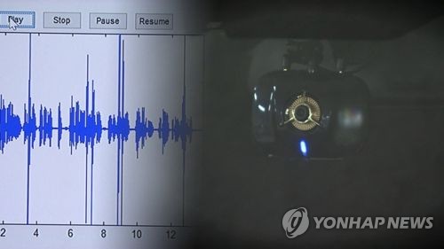 녹음(CG)