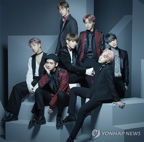 그룹 방탄소년단