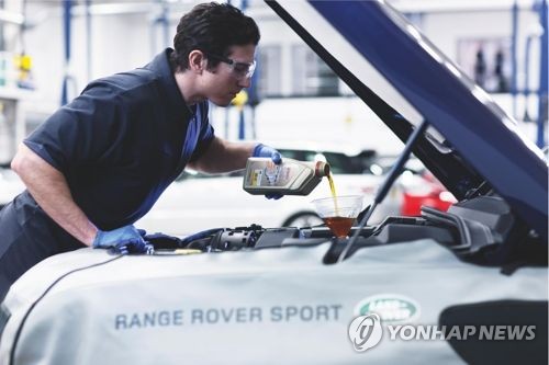 재규어 랜드로버 정비사