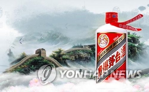 '중국의 자존심' 마오타이